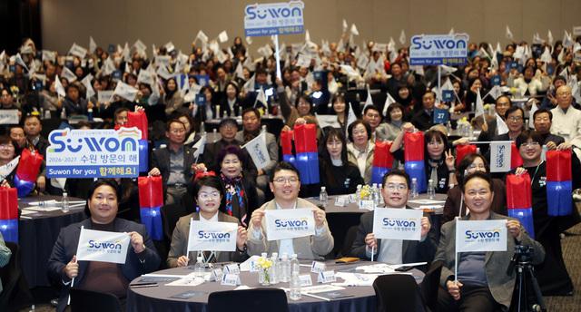 NSP통신-24일 수원시의원들이 수원 방문의 해 선포식에서 참석자들과 기념촬영을 하고 있다. (사진 = 수원시의회)