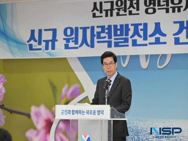 [NSP PHOTO]영덕군, 신규 원전 유치 공식화...군의회 동의안 만장일치 가결