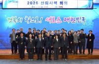 [NSP PHOTO]경북도, 산림 시책 회의...산림재난 대응·산림 재창조 논의