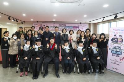 [NSP NEWS Image]의왕시 성인문해교육 중학과정 제2회 졸업식 가져