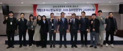 [NSP PHOTO]대구 엑스코 현장 중심의 윤리경영 시동