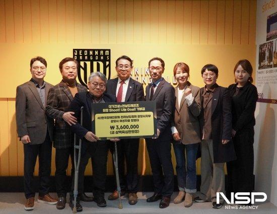NSP통신-희망슛! 나눔골! 기부챌린지 기부금 전달식 (사진 = 전남드래곤즈)