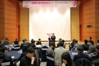 [NSP PHOTO]용인특례시, 반도체 소·부·장 AIX 전략 포럼 개최