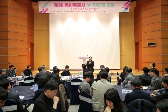 NSP통신-24일 용인시 문화예술원 국제회의실에서 개최된 반도체 소·부·장 AIX 전략 포럼에서 이상일 시장이 인사말을 하고 있다. (사진 = 용인특례시)