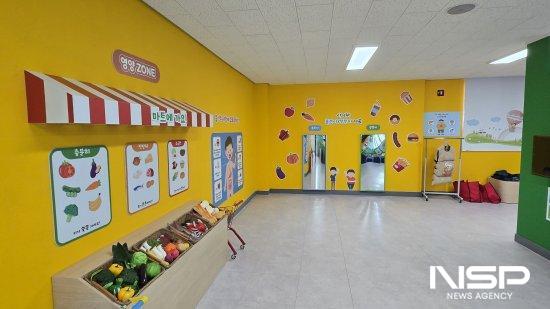 NSP통신-어린이 건강체험관 (사진 = 광양시청)