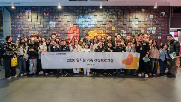 NSP통신- (사진 = 넷마블문화재단)