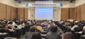 NSP통신-경상북도교육청은 24일과 26일 2일간 도내 초·중·고·특수·각종학교를 대상으로 학생맞춤통합지원 체계 구축 사업 역량 강화 연수를 개최한다고 밝혔다. (사진 = 경상북도교육청)