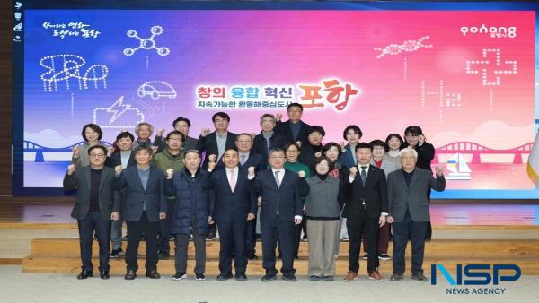 NSP통신-포항시는 지난 23일 시청 대회의실에서 포항시 지역사회보장협의체 신임 대표위원 위촉식과 제47차 회의를 개최했다. (사진 = 포항시)