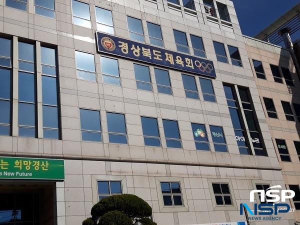 NSP통신-경상북도체육회 경상북도선수단이 25일부터 4일간 개최되는 제107회 전국동계체육대회에 출전한다. (사진 = 경북체육회)