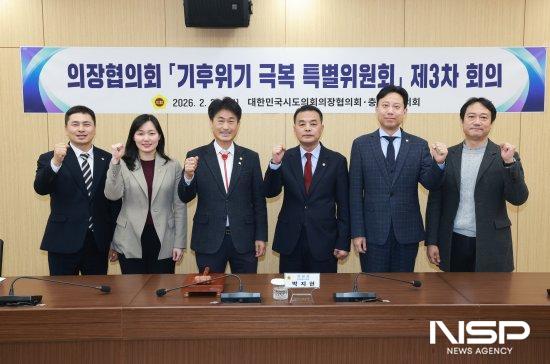 NSP통신-임형석 전남도의원(왼쪽 첫번째)이 충청북도의회에서 개최된 대한민국시도의회의장협의회 기후위기 극복 특별위원회 회의 참석해 기념 찰영 (사진 = 전남도의회도)