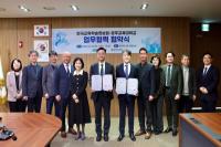 [NSP PHOTO]한국교육학술정보원, 공주교대와 미래교육 혁신을 위한 업무협약 체결