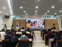 [NSP PHOTO]의성교육지원청, 학교급식 기본방향 및 지원사업 전달 회의 개최