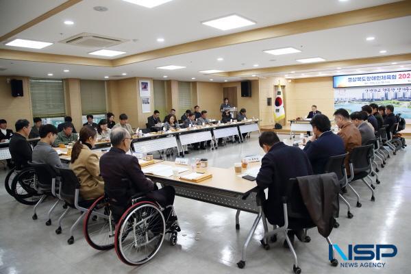 [NSP PHOTO]경상북도장애인체육회, 2026년 대의원총회 개최