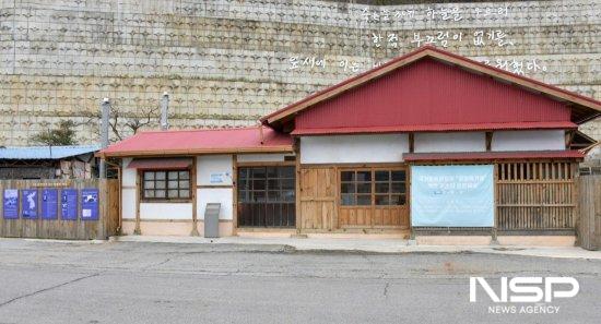 NSP통신-윤동주 유고 보존 정병욱 가옥(등록문화유산 제341호) (사진 = 광양시청)