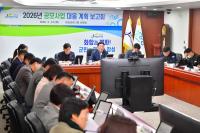 [NSP PHOTO]장성군, 올해 공모사업 1676억 규모, 38건 발굴