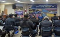 [NSP PHOTO]장흥군, 덕촌지구 태양광발전 집적화단지 조성사업 주민공청회 개최
