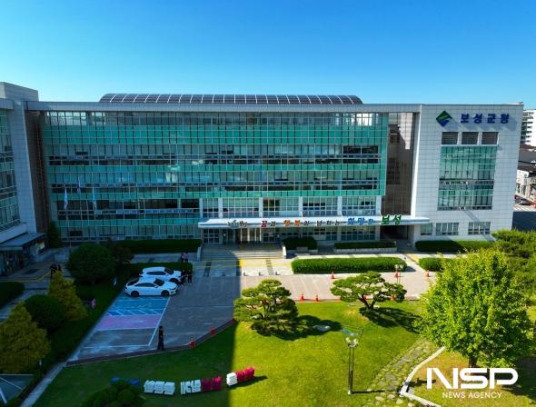 NSP통신-전남 보성군 청사 (사진 = 보성군)