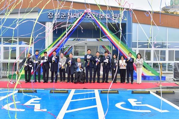 NSP통신- (사진 = 장성군)