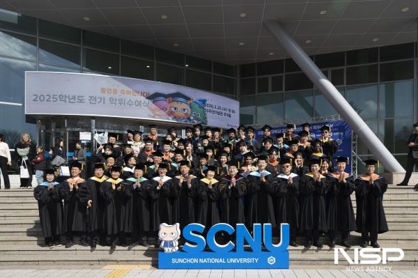NSP통신-국립순천대는 25일 2025학년도 전기 학위수여식 개최 (사진 = 순천대)