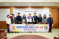 [NSP PHOTO]김천김밥축제, 2년 연속 대한민국 축제콘텐츠 대상 수상