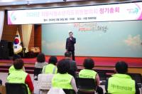 [NSP PHOTO]의왕시 청소년지도위원협의회, 2026년 정기총회 개최