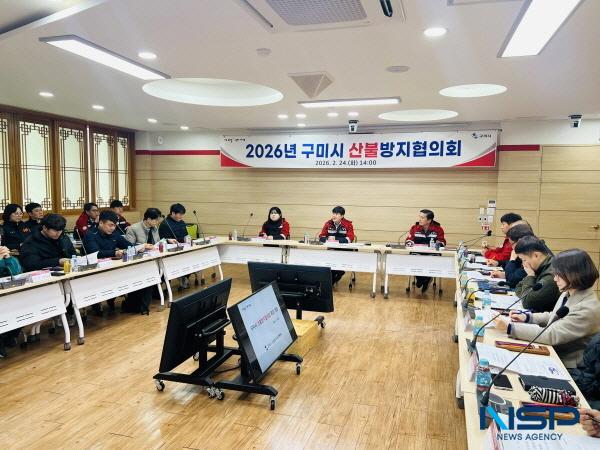 NSP통신-구미시는 지난 24일 선산출장소 회의실에서 정성현 부시장 주재로 2026년 산불방지협의회를 열었다. (사진 = 구미시)