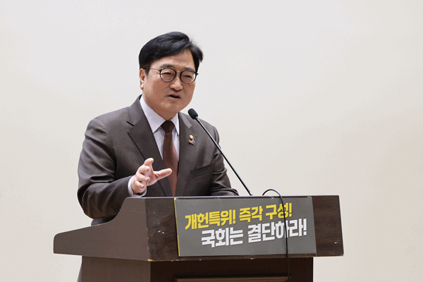 NSP통신-우원식 국회의장 (사진 = 국회의장 공보수석실)