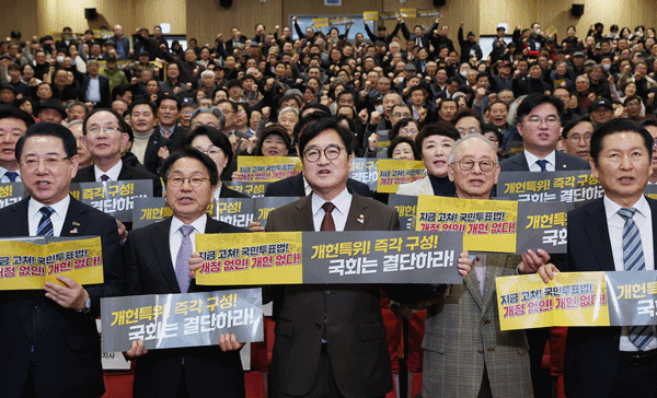 NSP통신-5‧18 정신 헌법 전문 수록 개헌 촉구 국회 국민결의대회 모습 (사진 = 국회의장 공보 수석실)