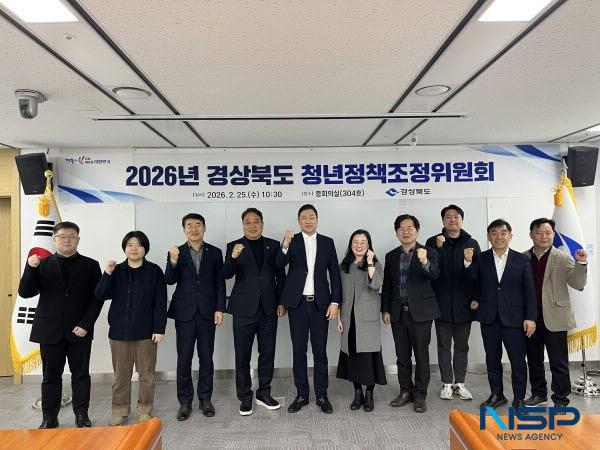 NSP통신-경상북도는 청년이 지역에서 꿈을 이루고 정착할 수 있는 환경을 조성하기 위해 2026년 경상북도 청년정책 시행계획을 경상북도 청년정책조정위원회의 심의를 거쳐 확정했다. (사진 = 경상북도)