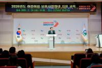 [NSP PHOTO]오산시, 달라지는 어린이집 보육환경 혼선 최소화