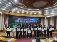 [NSP PHOTO]국토안전관리원, 기후 대응 공공사업 성과…국토부 장관상 수여