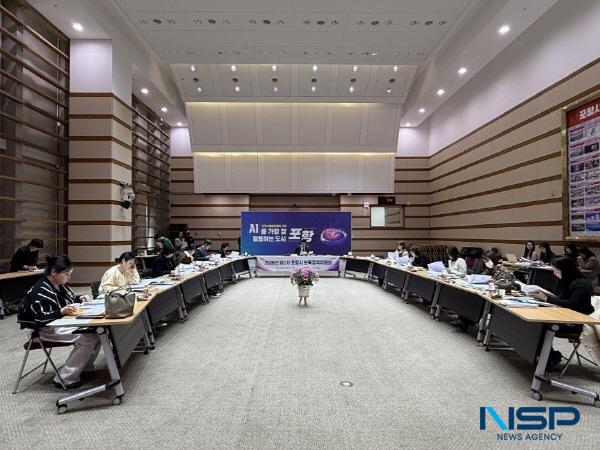 [NSP PHOTO]포항시, 제1회 보육정책위원회 개최...공공보육 서비스 품격 높인다