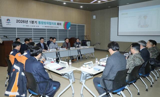NSP통신-24일 평택로컬푸드종합센터에서 2026년 1분기 통합방위협의회가 열리고 있다. (사진 = 평택시)