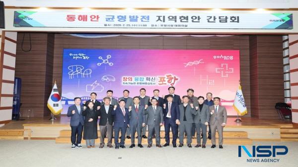 [NSP PHOTO]포항시, 2027 국비 확보 전략 논의...이상휘 의원과 지역 현안 협력 강화