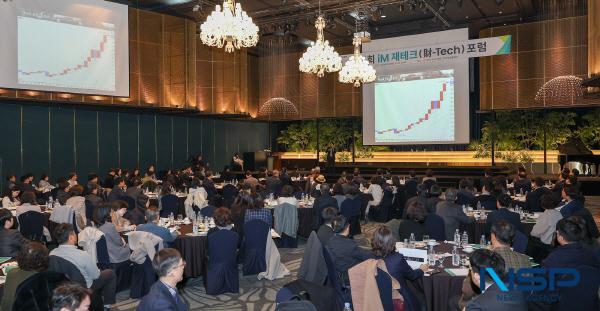 NSP통신-iM뱅크는 25일 인터불고 엑스코 호텔에서 제5회 iM재테크(財-Tech) 포럼을 개최했다. (사진 = DGB대구은행)