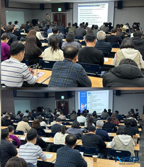 NSP통신-대구경북지방병무청은 25일 경북 구미시 소재 구미코에서 병역지정업체 산업지원인력 복무관리 담당자 100여 명을 대상으로 복무관리 담당자 교육을 실시했다고 밝혔다. (사진 = 대구경북지방병무청)