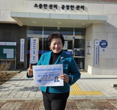 [NSP NEWS Image]이승옥 전 구례군의회 부의장 전남도의원 예비후보 등록