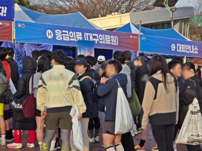 [NSP PHOTO]대구의료원, 2026 대구마라톤대회 의료지원