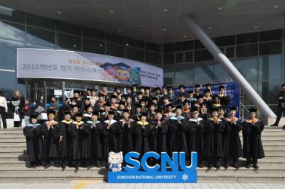[NSP PHOTO]국립순천대학교 1243명에 학위 수여도전과 성장의 DNA로 미래 개척