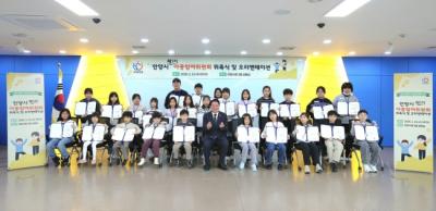 [NSP PHOTO]안양시 제1기 아동참여위 공식 출범아동이 직접 시정 참여