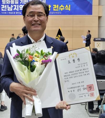 [NSP PHOTO]김종길 여수시의원 평화통일 기반조성 공로 대통령 표창 수상