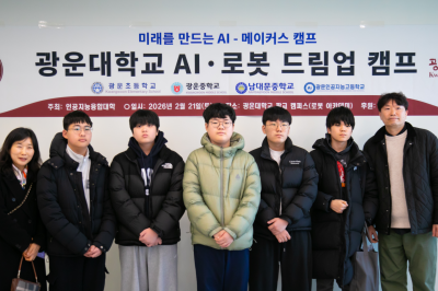 [NSP PHOTO]GH 유치 광운대 판교캠퍼스, AI·로봇 산업 거점 부상