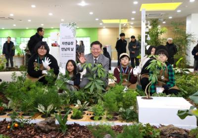 [NSP PHOTO]광명시 스마트폰 대신 정원 가꾸는 청소년 인생정원 문 열어