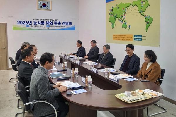 NSP통신- (사진 = 나주시)