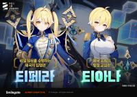 [NSP PHOTO]카제나, 은하계 재해 시즌2 사막 왕국의 유적 업데이트