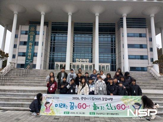 NSP통신-전남대학교 캠퍼스 방문 기념 찰영 (사진 = 광양시청)