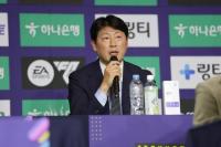 [NSP PHOTO]전남드래곤즈, 승격 향한 2026시즌 출항