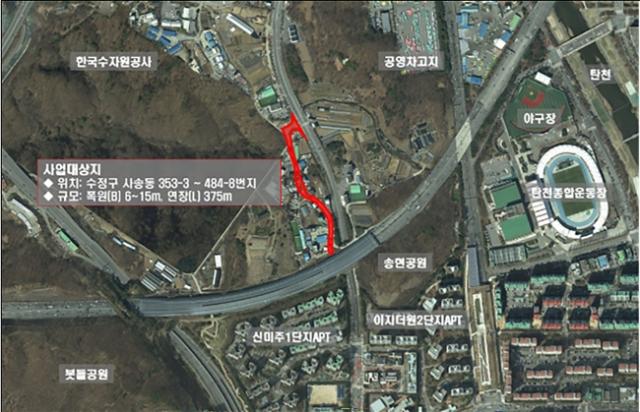 NSP통신-375m길이의 도로가 개설되는 성남시 수정구 사송동 위치도. (사진 = 성남시)