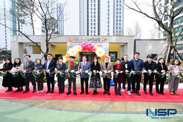 [NSP PHOTO]김천시, 국공립푸르지오어린이집 개원