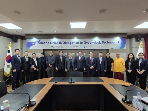 [NSP PHOTO]경북테크노파크·대구한의대, 몽골국립의과대학교와  한국형 테크노파크 구축 본격 논의